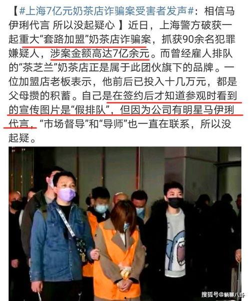 永年县吃瓜群众案件,揭秘网络谣言背后的真相