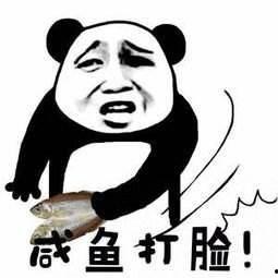 吃瓜群众谁对谁错,谁在谁非，真相揭晓