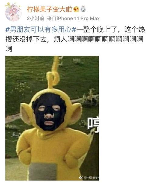 自己的男朋友吃瓜群众,吃瓜群众眼中的甜蜜瓜事