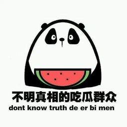 鼓楼区吃瓜群众是谁,他们是谁，为何备受关注？