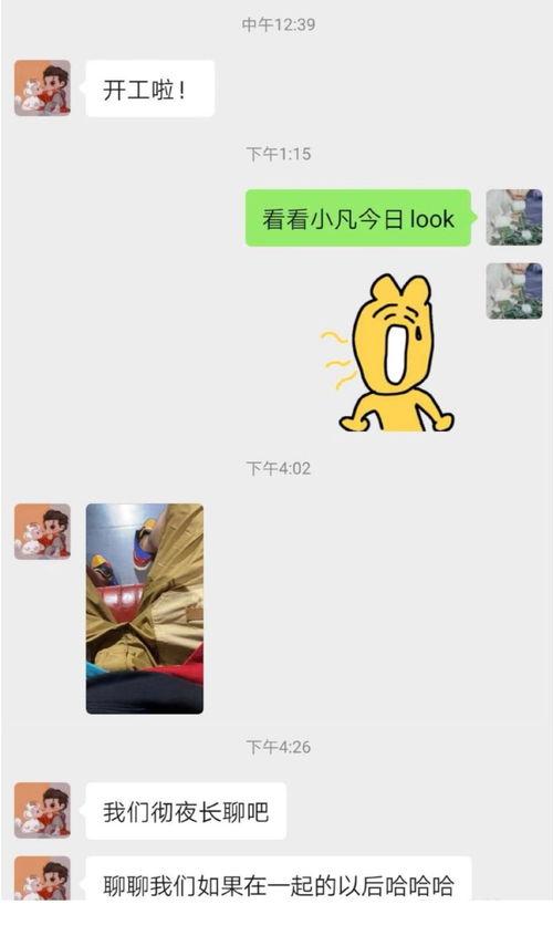 回怼吃瓜群众,展现智慧与风度