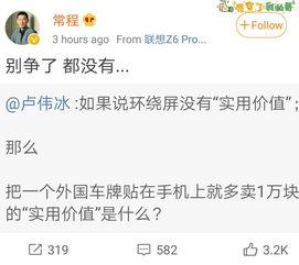 回怼吃瓜群众,展现智慧与风度