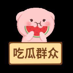 懂事的吃瓜群众图片,揭秘网络围观背后的心理奥秘