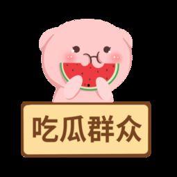 陌生的吃瓜群众图片,揭秘陌生“吃瓜群众”背后的故事