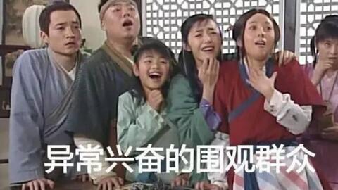 当事人变吃瓜群众怎么办,角色转变的观察与思考