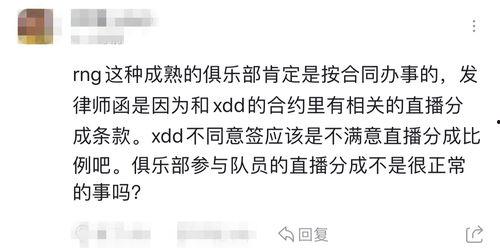 特别聪明的吃瓜群众是谁,网络红人的崛起之路