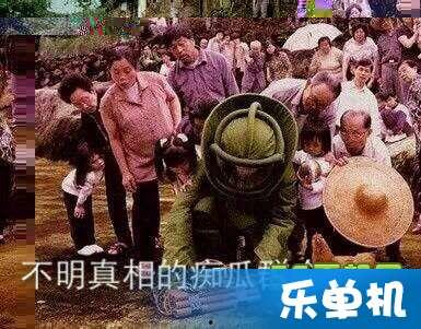 吃瓜群众的意义,网络时代的旁观者与评论家