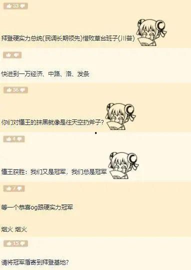 吃瓜的群众段子,揭秘娱乐圈幕后故事