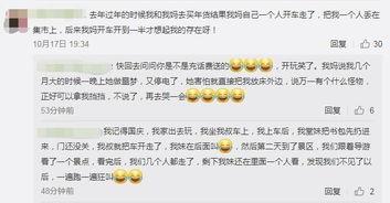 成功吸引了吃瓜群众,揭秘如何成功吸引吃瓜群众