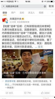 全员吃瓜群众怎么说,吃瓜群众热议风云录