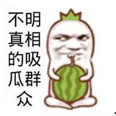 吃瓜群众西瓜图片高清,高清西瓜图鉴,尽享夏日清凉