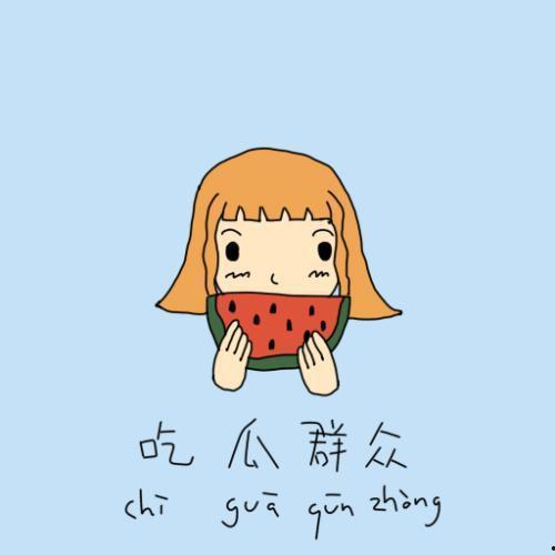 吃瓜群众mo仔,揭秘娱乐圈幕后故事