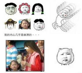 吃瓜群众表情包推荐语图片,趣味横生的网络文化现象