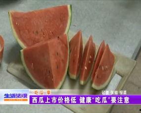 吃瓜群众小常识有哪些,趣味生活小知识大盘点