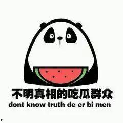 第二个吃瓜群众是什么,揭秘网络热词背后的故事