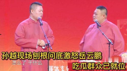 吃瓜群众听相声,揭秘吃瓜群众与相声的欢乐共鸣