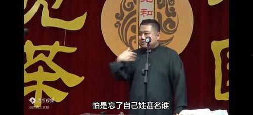 吃瓜群众听相声,揭秘吃瓜群众与相声的欢乐共鸣