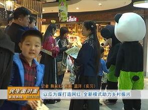 群众吃瓜直播视频,群众围观吃瓜，揭秘网络直播背后的趣味与争议