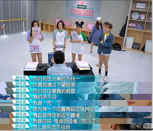 凌晨五点吃瓜的群众,吃瓜群众的独特视角