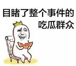 结识吃瓜群众的行为有哪些,揭秘与吃瓜群众结缘的趣味行为