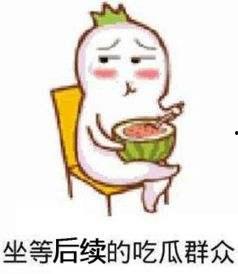 永年朱庄吃瓜群众是谁,揭秘永年朱庄“吃瓜群众”背后的故事