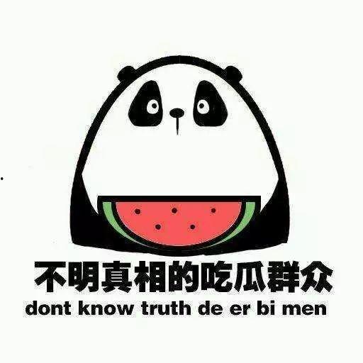 宝宝吃瓜群众的习惯,揭秘宝宝吃瓜群众的独特喜好