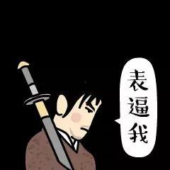 围观地吃瓜群众的成语,揭秘成语背后的趣味故事