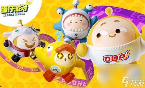 蛋仔派对的吃瓜群众,吃瓜群众眼中的欢乐盛宴