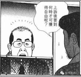 一只正义的吃瓜群众