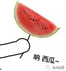 吃瓜群众情侣图片