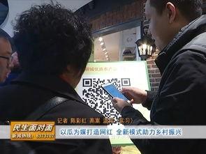 平远吃瓜群众新闻报道最新,最新热点事件深度解析