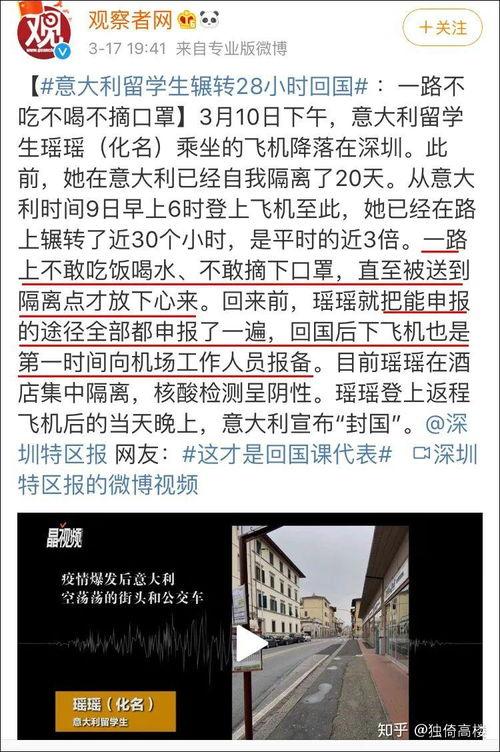 钟祥吃瓜群众事件始末,一场网络舆论的风波与反思