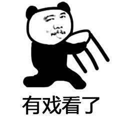 渣女吃瓜群众表现,吃瓜群众热议不断，真相究竟如何？