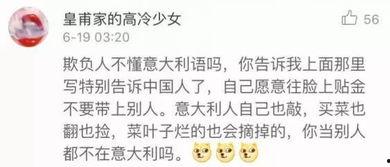 吃瓜群众也会躺枪吗,无辜围观者如何成为舆论焦点