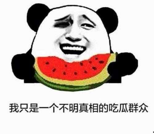 一个优秀的吃瓜群众,吃瓜群众眼中的明星幕后故事