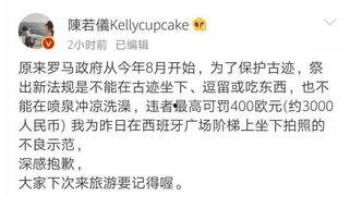 起床吃瓜群众一脸茫然,揭秘清晨的神秘现象