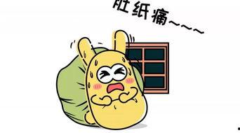 吃瓜群众龙岩,吃瓜群众眼中的魅力之城