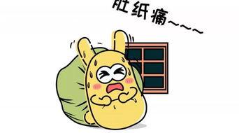 慢慢 吃瓜群众,细品人间百态