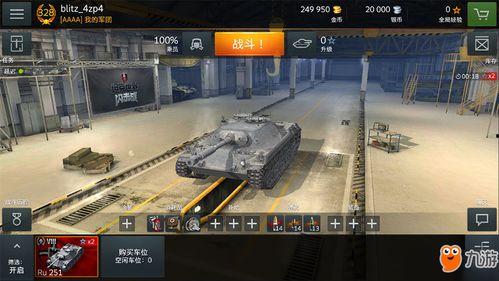 吃瓜群众坦克世界闪击战,吃瓜群众眼中的战场风云